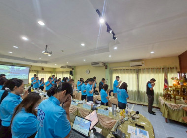 การประชุมประจำเดือนครั้งที่ 4/2568 ประจำเดือนเมษายน 2568 พารามิเตอร์รูปภาพ 29
